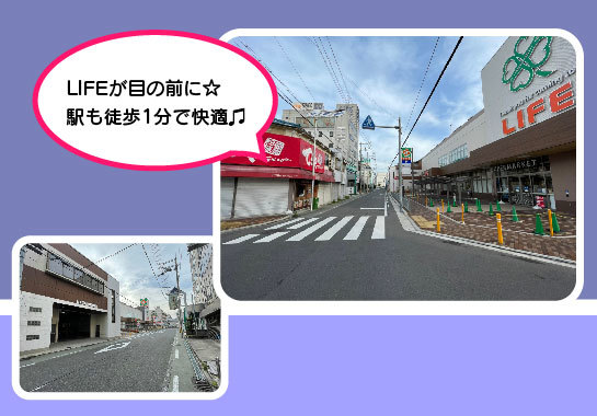 学生寮とスーパー