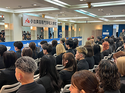 ヘッドマッサージ