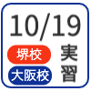 10/28