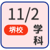 10/28