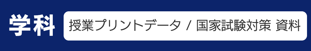 通信データ